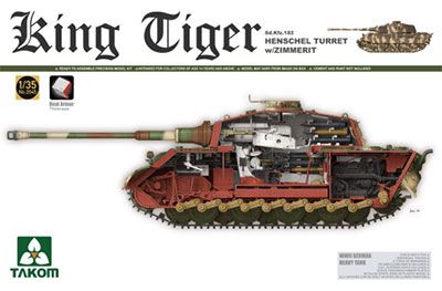 1/35  德国 重型坦克 Sd.Kfz.183 虎王 亨舍尔砲塔 带内饰 