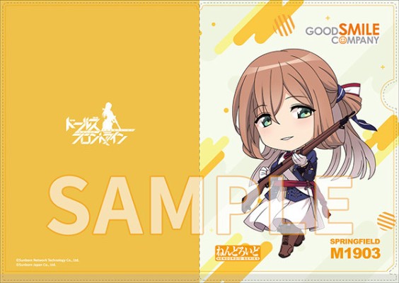 粘土人#1087 少女前线 春田