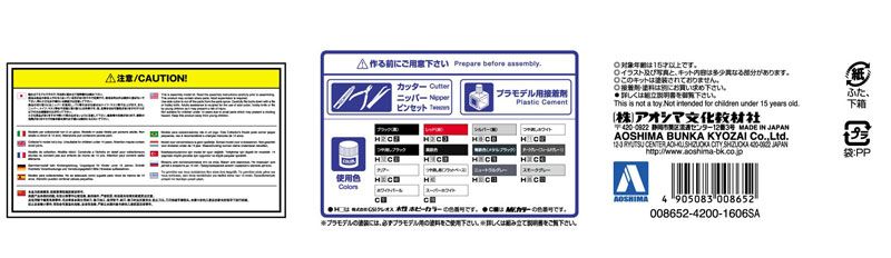 超跑系列 No.12 兰博基尼 Aventador LP700-4 Roadster