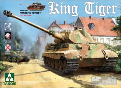 1/35 WWII 德国 重型坦克 Sd.Kfz.183 虎王 保时捷砲塔 带内饰 无Zimmerit防磁涂层