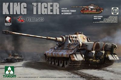 1/35 德国 重型坦克 虎王 亨舍尔炮塔 505重型坦克营 特别版