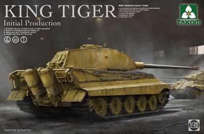 1/35 德国 虎王 重型坦克 极早期型