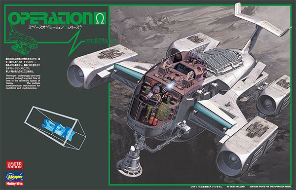 1/144→48 Operation Ω