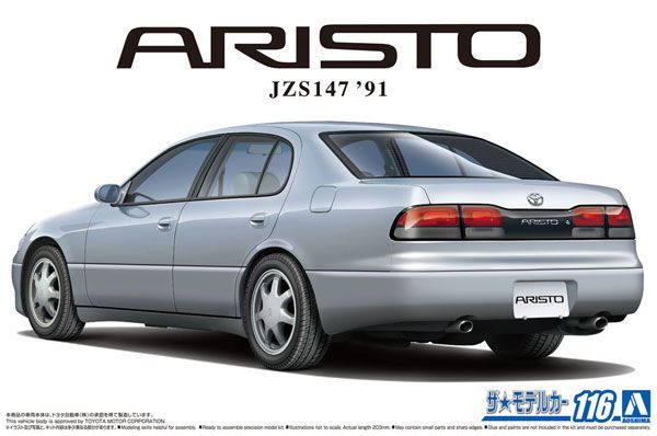 The Model Car No.116 1/24 丰田 JZS147 ARISTO 3.0V/Q '91