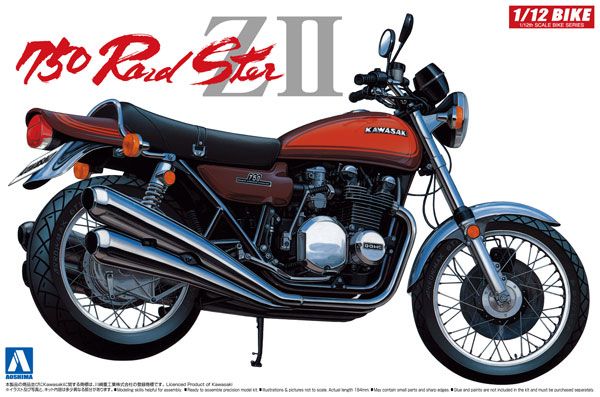 1/12 NAKED BIKE No.02 川崎 750 Roadster ZII