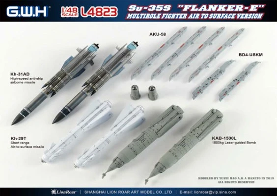 L4823 1/48 俄罗斯Su-35S“侧卫-E”对地攻击装备型战斗机