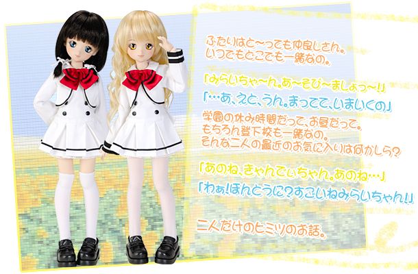 迷你Dollfie Dream MDD 未来