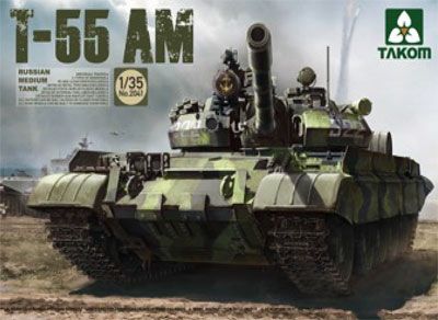 1/35 俄罗斯 T-55 AM 轻型坦克