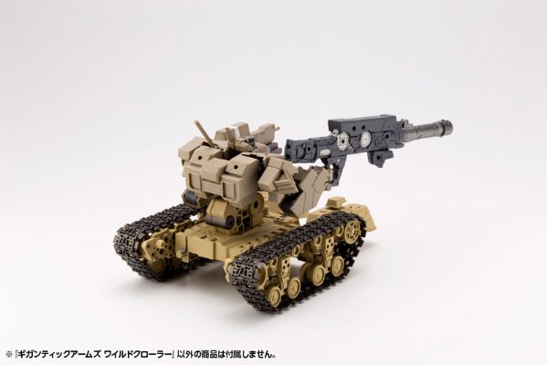 M.S.G 巨神机甲 野外履带车