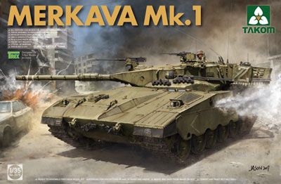 1/35 以色列 梅卡瓦主战坦克 Mk.1 