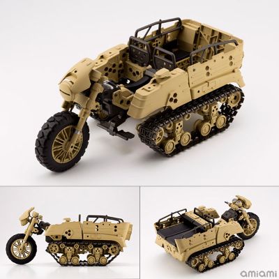 M.S.G 巨神机甲 野外履带车