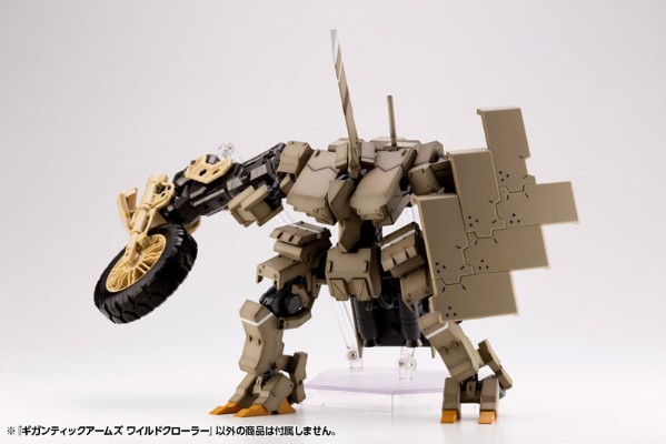 M.S.G 巨神机甲 野外履带车