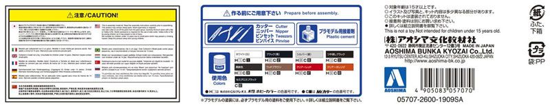 The Model Car No.105 1/24 丰田 GSU30W Harrier 350G豪华L包装 ’06