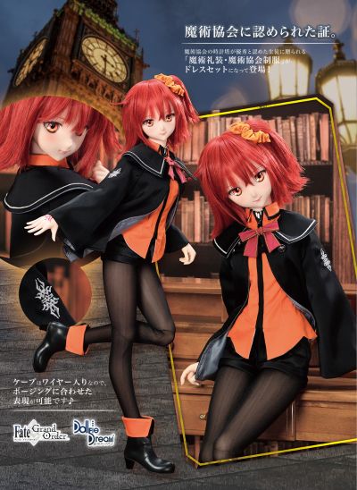 Dollfie Dream服装 魔术礼装·魔术协会制服