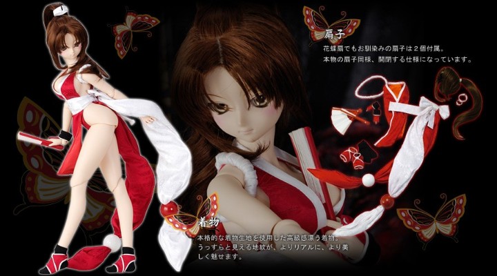 Dollfie Dream Dynamite DDdy 拳皇 不知火舞