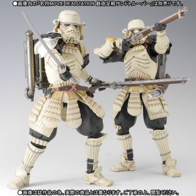 名将MOVIE REALIZATION 星球大战 沙漠部队 铁炮足轻