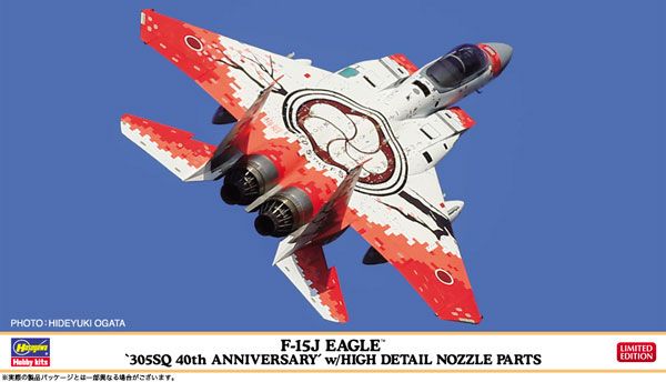 1/72 日本 F-15J 鹰 “305SQ 40周年记念” ＆ 高细节推进器套件