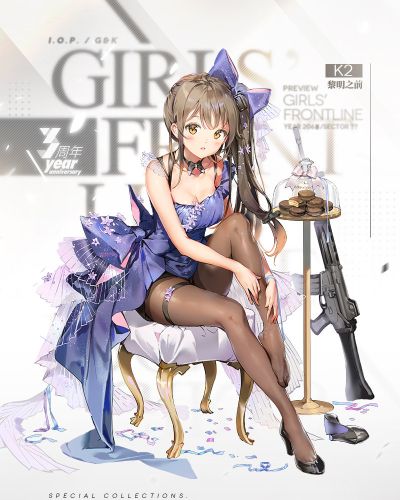 少女前线 K2 黎明之前Ver.