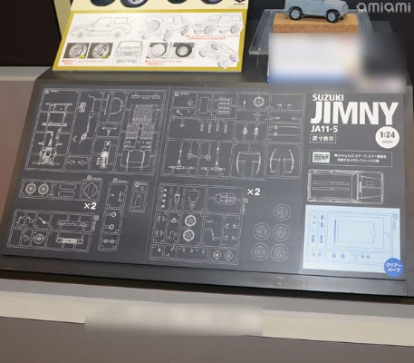 1/24 铃木 吉姆尼 (JA11-5型) 