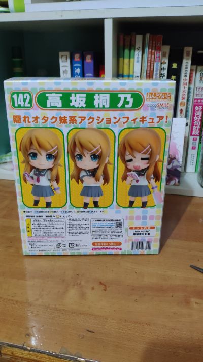 粘土人 #142 我的妹妹哪有这么可爱 高坂桐乃