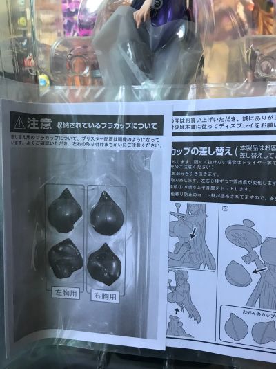 魔法少女 铃原美沙 兔女郎 Style