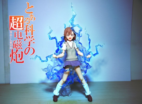 figma PSP 魔法的禁书目录（茵蒂克斯） 初回限定版 figma「御坂美琴」同梱