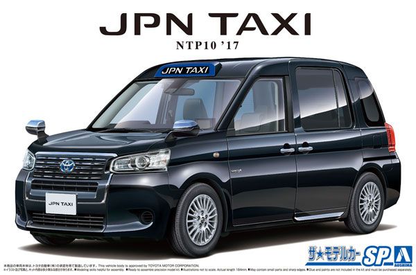 The Model Car No. SP 1/24 丰田 NTP10 JPN 出租车 '17 黑色