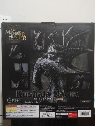 CFBCM 怪物猎人 钢龙