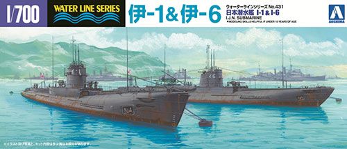 1/700 水线系列 伊1・伊6 