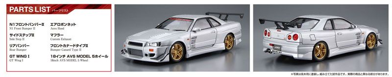 The Tuned Car No.50 1/24 C-WEST BNR34 Skyline GT-R' 02 (Nissan) 