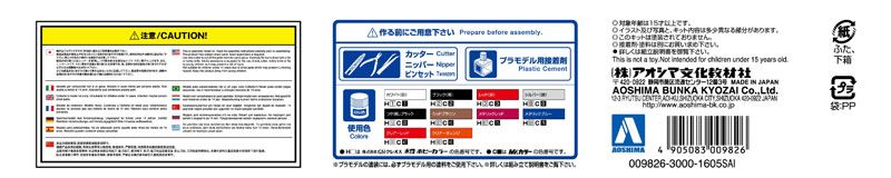 自由之路系列 No.3 LB Works Kenmeri 4Dr