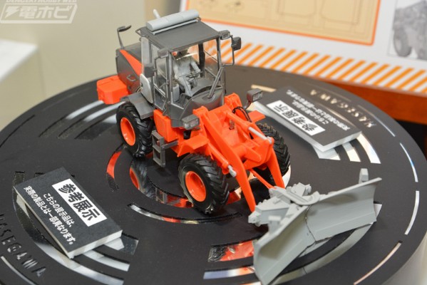 1/35 日立建机 Machinery Wheel Loader ZW100-6 多功能犁 除雪样式
