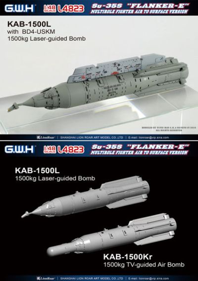L4823 1/48 俄罗斯Su-35S“侧卫-E”对地攻击装备型战斗机