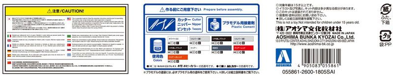 汽车模型系列 No.77 1/24 马自达 FD3S RX-7 Spirit R Type B 2002款