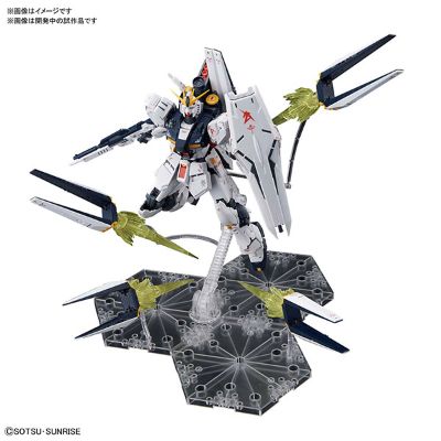 RG 1/144 ν高达 飞翼浮游炮特效件套装