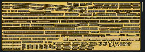 1/450 日本 海上自卫队 宙斯盾 护卫舰 爱宕 “超级细节” 
