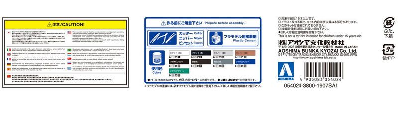 自由之路系列 No.9 LB.WORKS R35 GT-R Ver.1