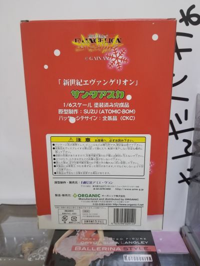 EVA 圣诞明日香 宫泽模型限定版(黑)
