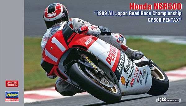 1/12 本田 NSR500 “1989 All Japan Road Race Championship GP500 PENTAX” 