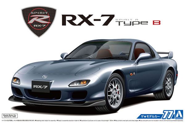 汽车模型系列 No.77 1/24 马自达 FD3S RX-7 Spirit R Type B 2002款