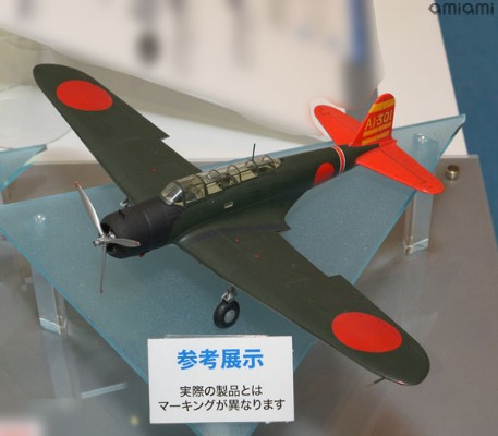 1/48 零机 21型 ＆ 九九舰爆 11型 ＆ 九七式三号舰攻 真珠湾攻击队 