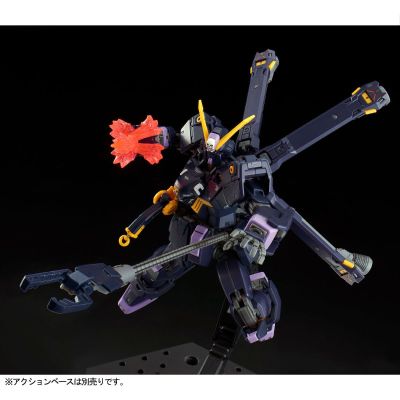 RG 1/144  海盗高达X2