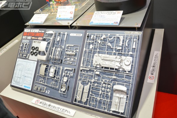 1/24 日产 蓝鸟 U12 SSS Attesa Limited  (U12型) 早期型