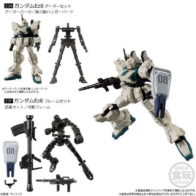 机动战士高达 G骨架08 10个入BOX 