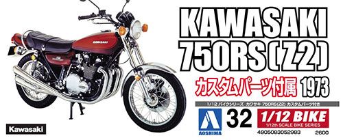 1/12 摩托车 No.32 川崎 750RS (Z2)  ＆ Custom Parts