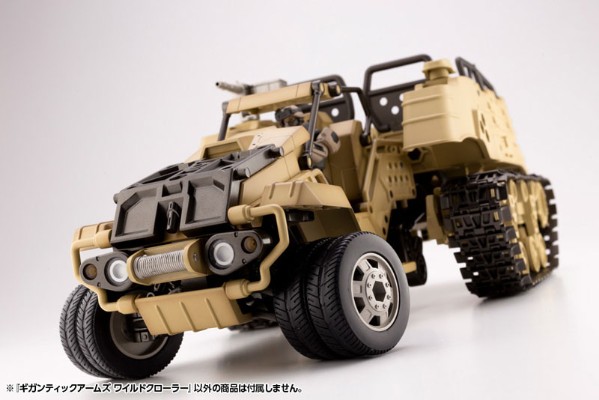 M.S.G 巨神机甲 野外履带车