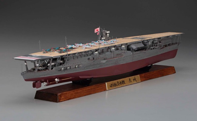 1/700 日本海军 航空母舰 赤城 全船版