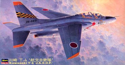 1/48 日本 川崎 T-4 “航空自卫队” 
