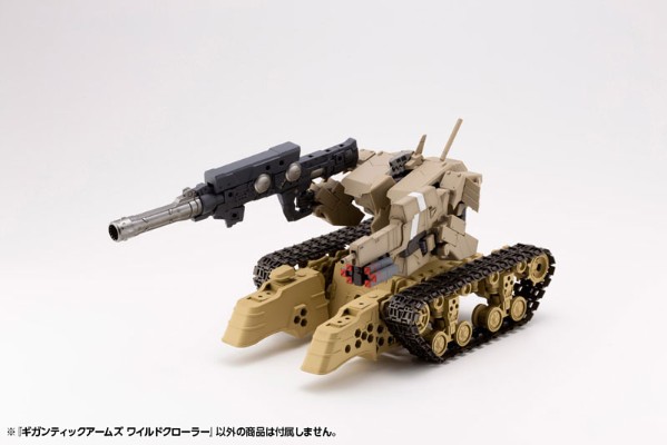 M.S.G 巨神机甲 野外履带车