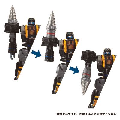 戴亚克隆 DA-47 TRIVERS Tridigger